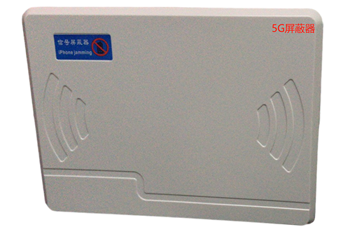 吉水经济型移动通信干扰器7路