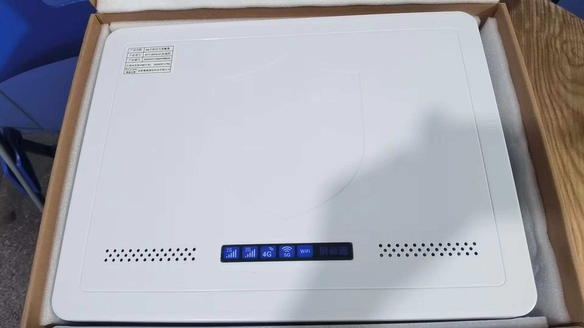  吉水内置21路移动通信干扰器