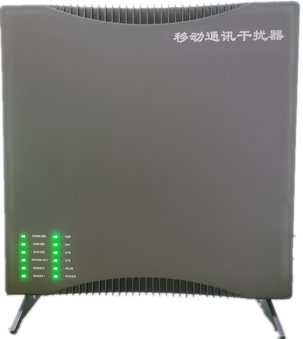  吉水信令级放装型数字移动通信干扰器